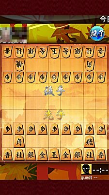 おすすめゲーム 「将棋ウォーズ」