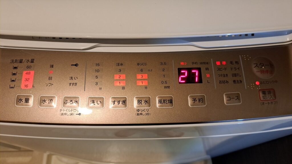 洗濯機の操作パネル