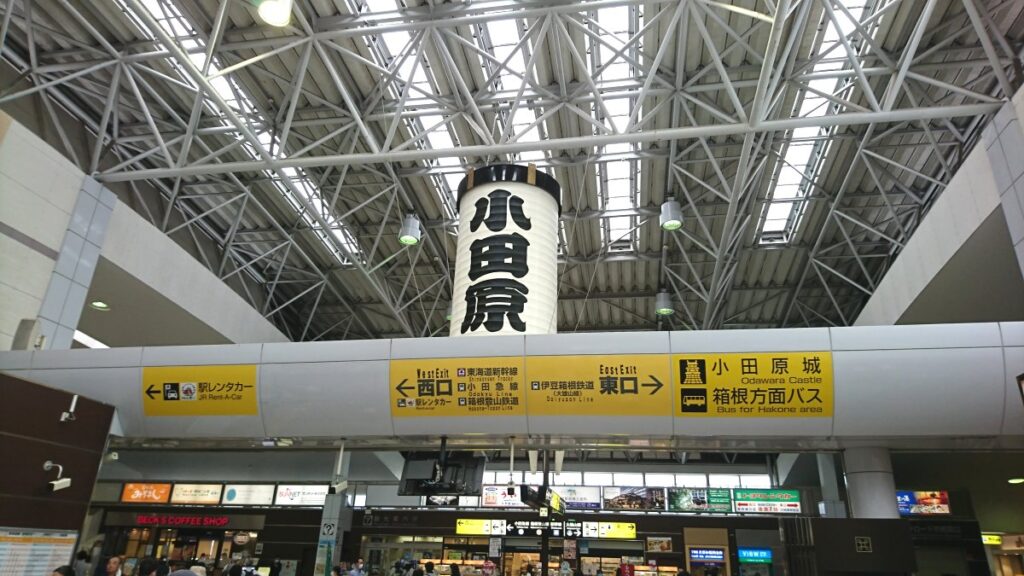 小田原駅の大きい提灯