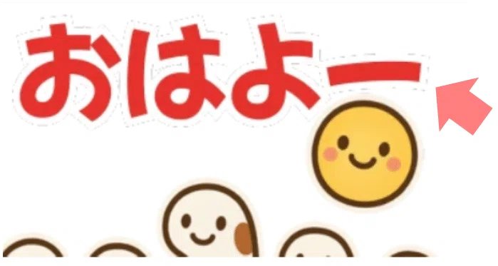 点々が見える場合がある