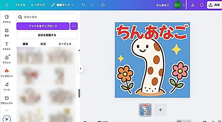 紹介用メイン画像