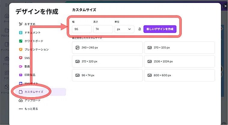 tab 画像（１個）を作成する