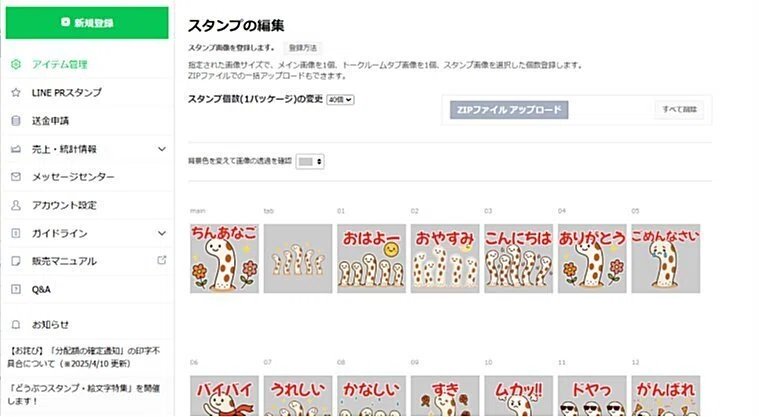 メイン画像、tab 画像、イメージ画像（01～）をアップ