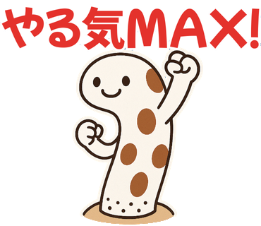 ほんわかチンアナゴスタンプ PART.2