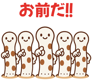 ほんわかチンアナゴスタンプ PART.3