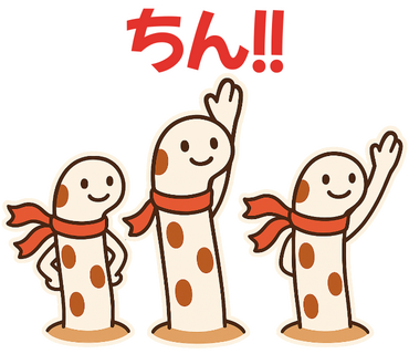 ほんわかチンアナゴのちんあな語