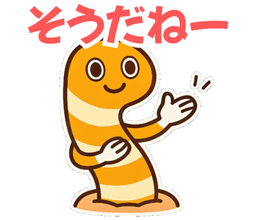 ほんわかしましまチンアナゴのちんあな語